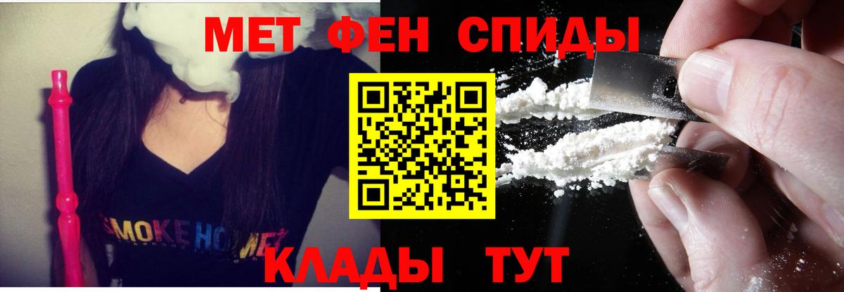 АМФЕТАМИН 98% Ачинск