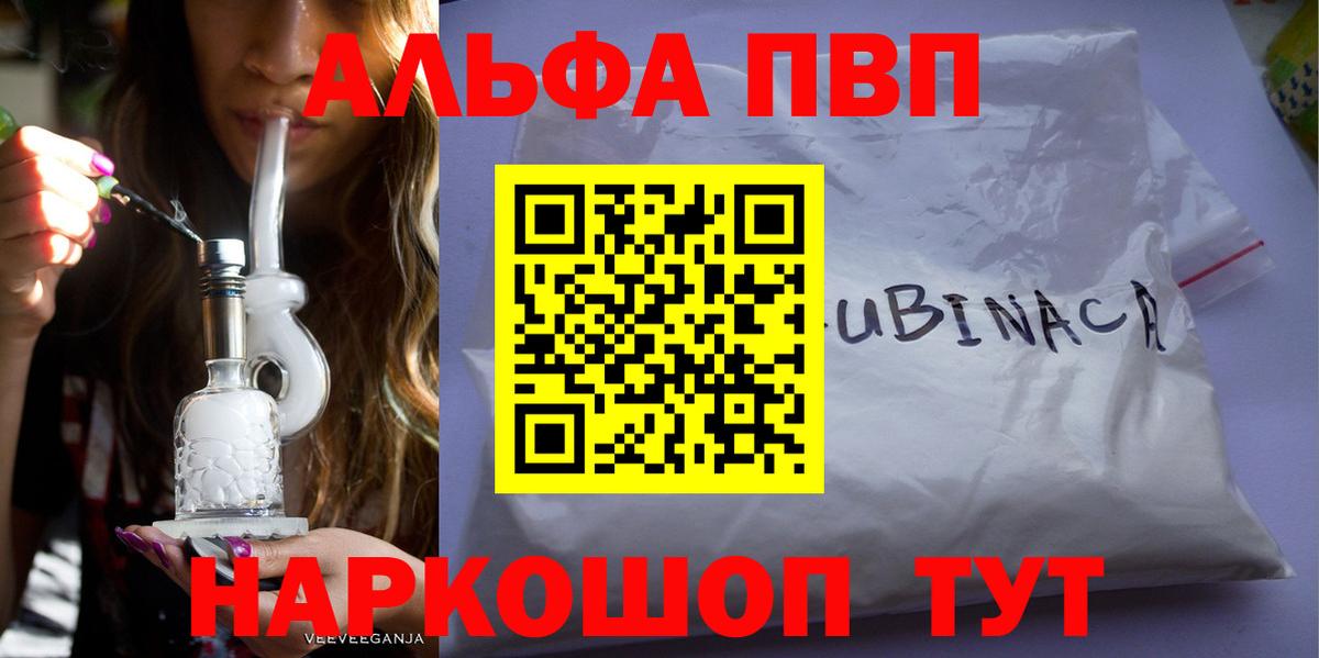 Амфетамин кристаллы  Ачинск  МЕФ кристаллы  Марихуана  Гашиш  Вход с VPN  Канабис  Cocaine  Экстази 