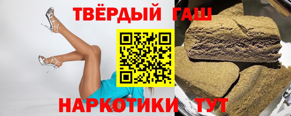 ГАШ Premium Ачинск