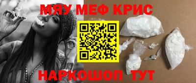 гидра Рязань