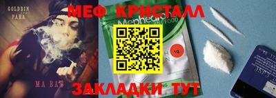 прущая мука Рыбинск