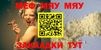 прущая мука Рыбинск