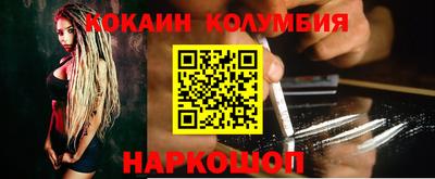 кристаллы Рузаевка