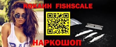 кристаллы Рузаевка