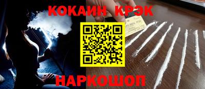 кристаллы Рузаевка