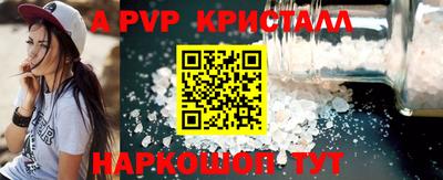 гидра Рязань