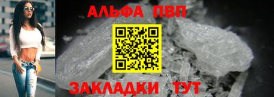 прущая мука Рыбинск
