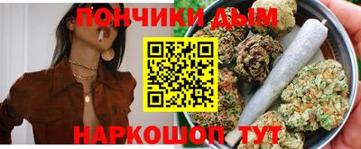 кристаллы Рузаевка
