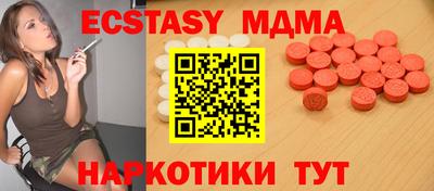 кристаллы Рузаевка