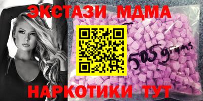 гидра Рязань