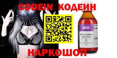 кристаллы Рузаевка