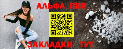 прущая мука Рыбинск