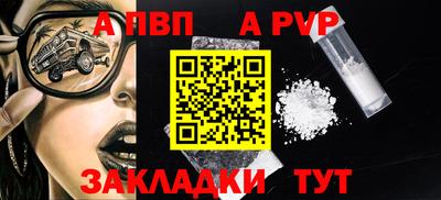 гидра Рязань
