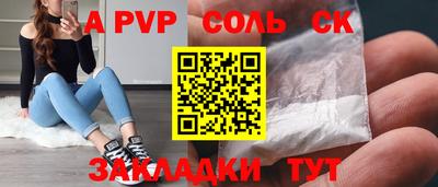 кристаллы Рузаевка