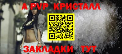 гидра Рязань