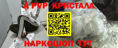 прущая мука Рыбинск