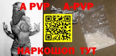 прущая мука Рыбинск
