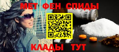 кристаллы Рузаевка