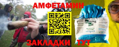 прущая мука Рыбинск
