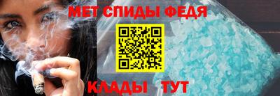 кристаллы Рузаевка