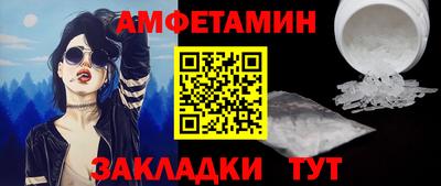кристаллы Рузаевка