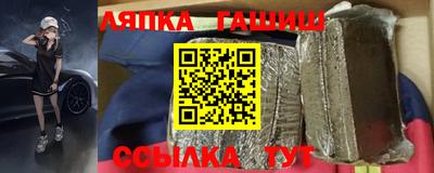 гидра Рязань