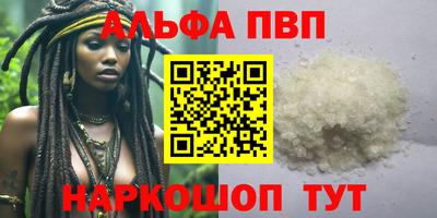 прущая мука Рыбинск