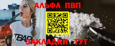 кристаллы Рузаевка