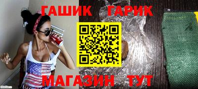 кристаллы Рузаевка