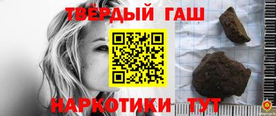 кристаллы Рузаевка
