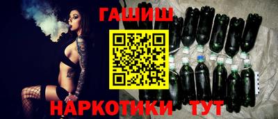 гидра Рязань