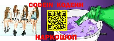 кристаллы Рузаевка