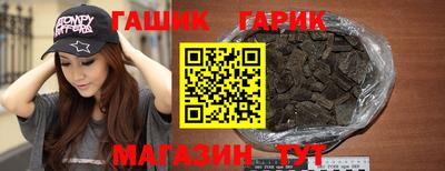 кристаллы Рузаевка