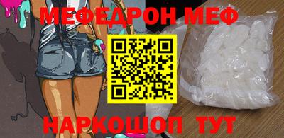 прущая мука Рыбинск