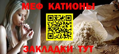 прущая мука Рыбинск
