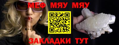 гидра Рязань