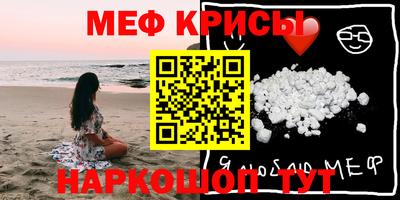 прущая мука Рыбинск