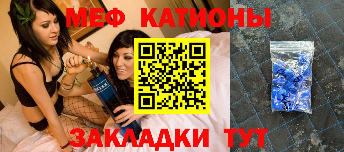 Бошки Шишки Ачинск